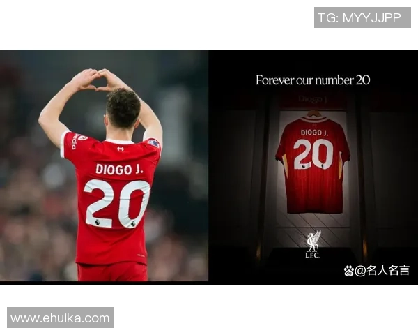 足球明星队服数字背后的故事与意义解析